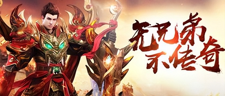 游戏：经典3落下神坛，兴许只能在76绝情传奇中才能够寻挑选从前的感觉