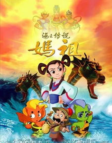 传奇18年，新八仙过海传奇十七年，使人汗颜眼镜的发展史