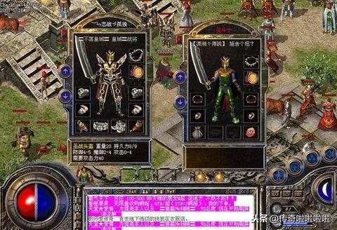 精品传奇发布网-中砸武器的秘诀，垫刀大概有没有用处？
