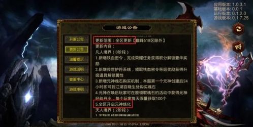 游戏十八年，1.76小极品装备17年，使人大跌眼镜的发展历史