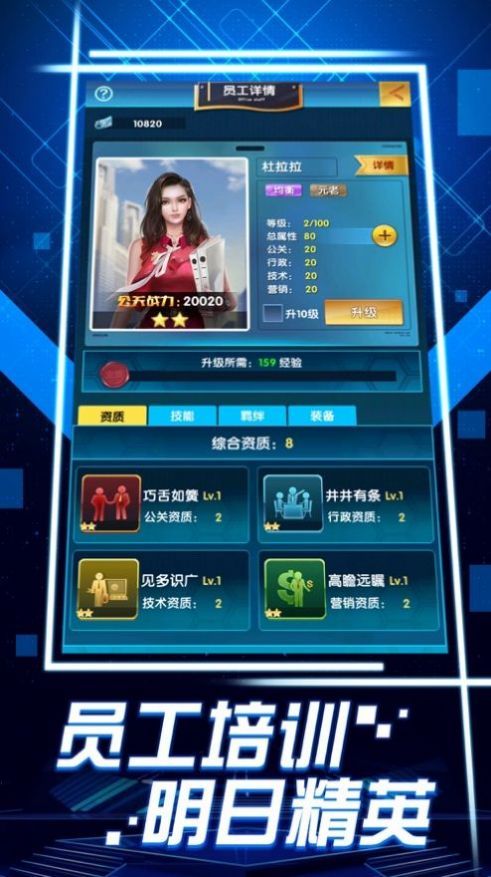 游戏十八年，1.76小极品装备17年，使人大跌眼镜的发展历史