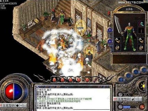 复古的热门1.76复古传奇使得重新找寻到记得那的感受！