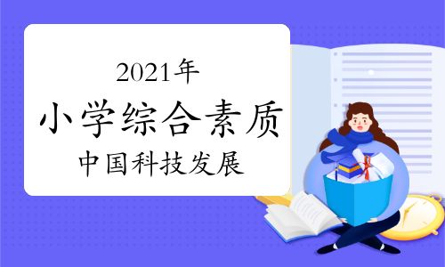 传奇18年，1.76刚开一秒传奇17年，让人汗颜眼镜的发展史
