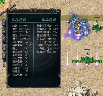 刚开1.76大极品传奇为何岳立不怂