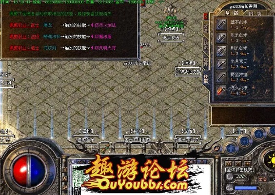 传奇复古服的疑难杂症如何解压补丁