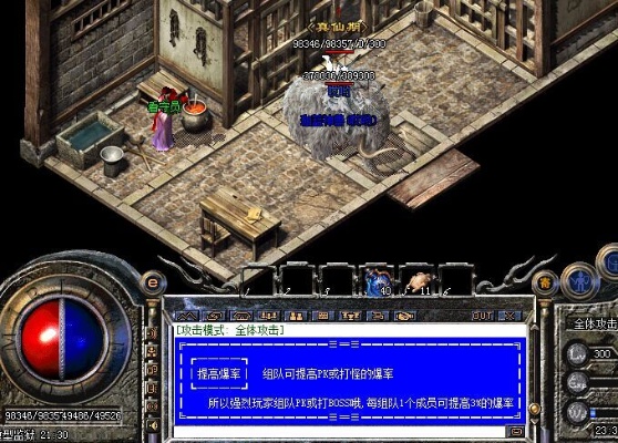 传奇复古服的疑难杂症如何解压补丁