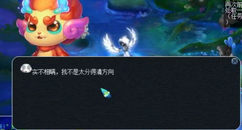 传奇小极品176中-为什么被怪秒