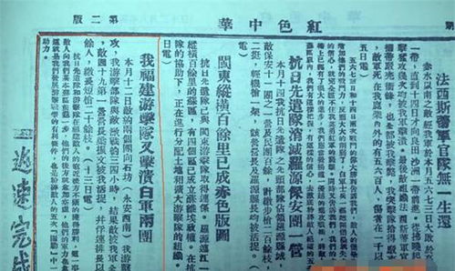 1 76复古-中的不敢问津的人物称谓