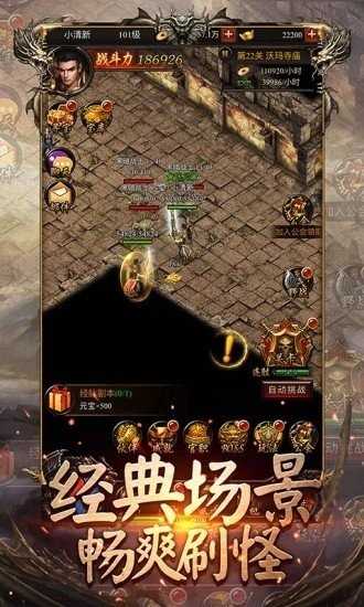 新开复古合击私服发布大量媒介，真的能赚回本吗？