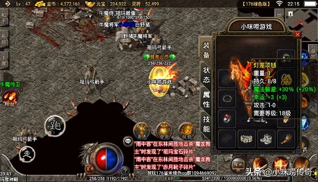老牌1.76复古传奇让你在绝对安全区内能够爆有谁？
