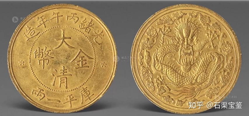 176精品复古中不可缺少的金币！