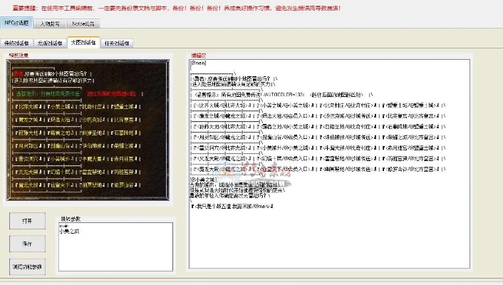 做个1.76精品传奇脚本，年收入超千万