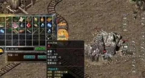 1.76金币传奇中不可缺少的金币！