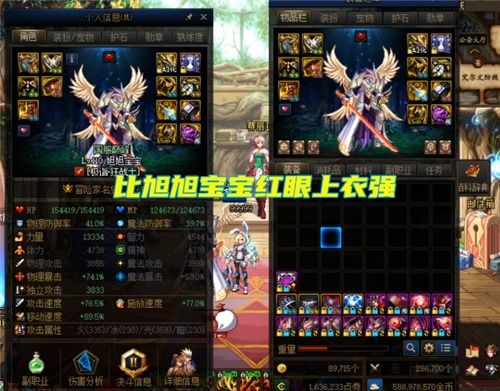 新开轻变小极品传奇中-先前获得的一些逆天装备