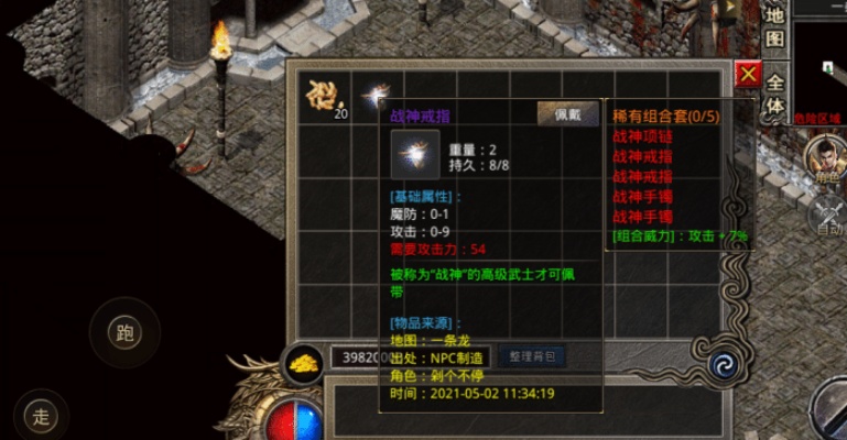 只有传奇1.76复古新开网-老游戏玩家才知道的题，妈逼戒子的出处！