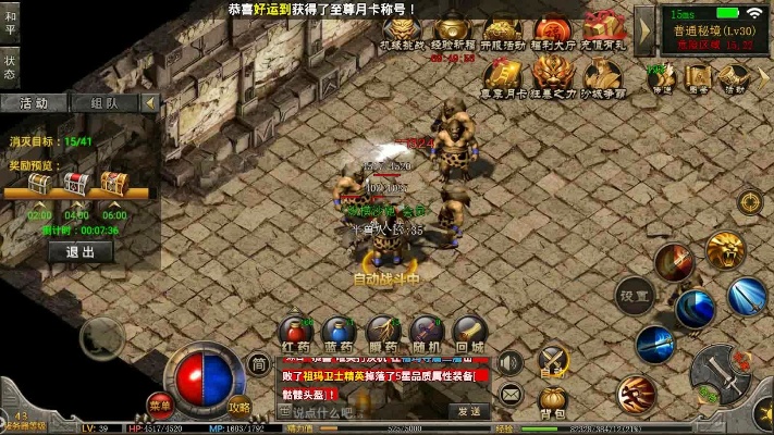 传奇复古服-还记起那时一批人么。