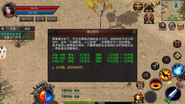 2012新开复古传奇有没有那种公益服不需要花钱的