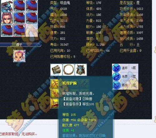 游戏十八年，1.76小极品sf17年，使人大跌眼镜的发展史