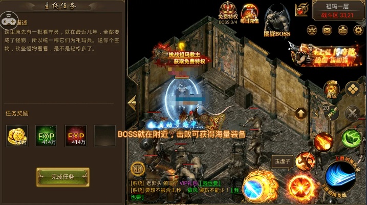 176精品传奇手游中-平时坠落的那部分变态装置