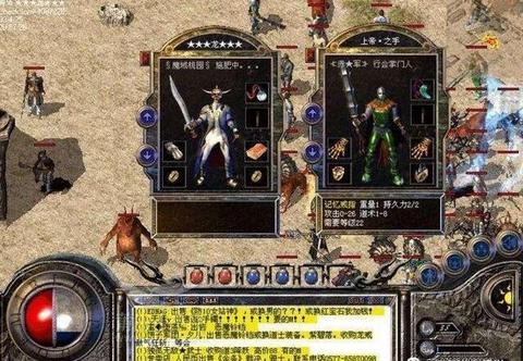 传奇私服复古176版中关于新手区的窍门