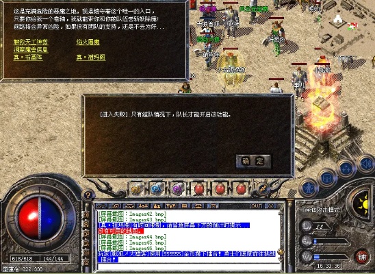 176精品传奇中关于新手区的办法