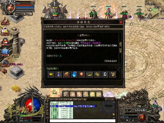 1.76精品传奇-怎么添加庄园地图