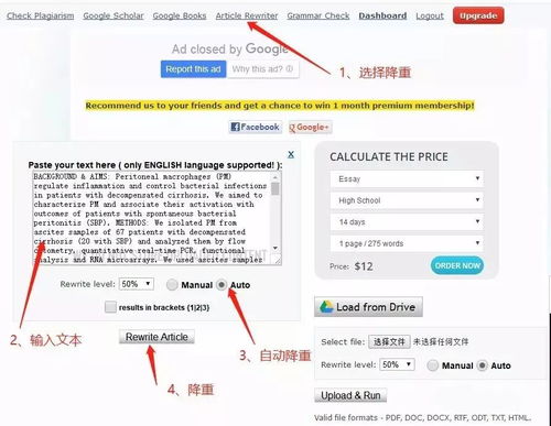 极品传奇服之顺利取得重甲长衫