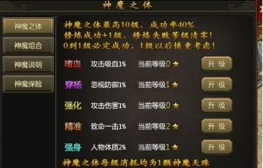 1.76复古传奇世界发布大额推广，真是能赚回本吗？