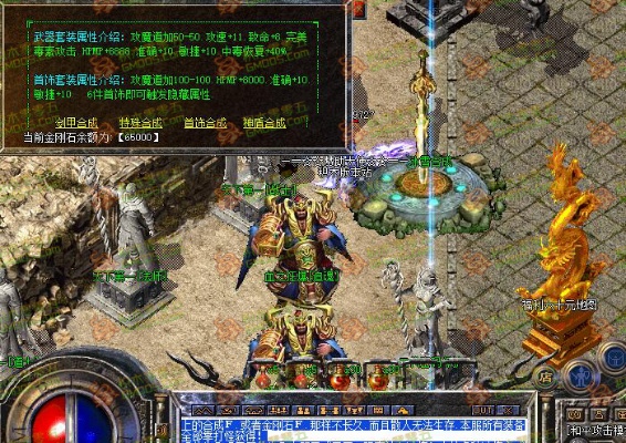 几点证明盛大为何不能杜绝复古极品传奇私服