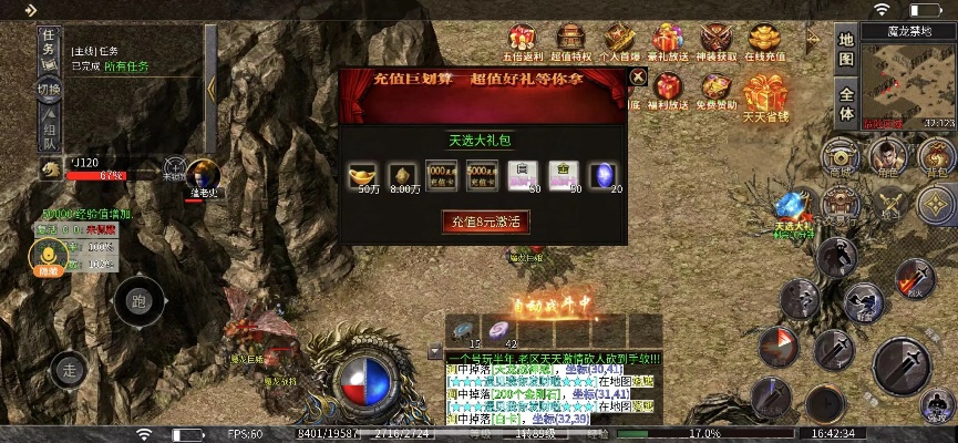 玩了找复古私服传奇这款游戏，对自我有什么改革。