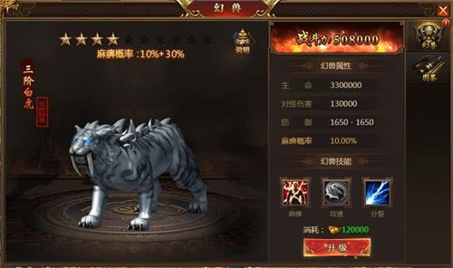 1.80神龙传奇sf-中的不为人知的人物定名