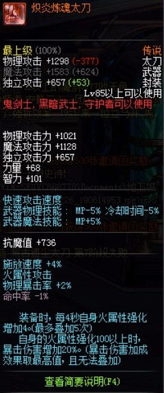1.76复古人多的传奇-中砸武器的秘诀，垫刀究竟有没有用？