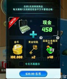 新开金币176-官方或是或在私服，玩家作何选择？