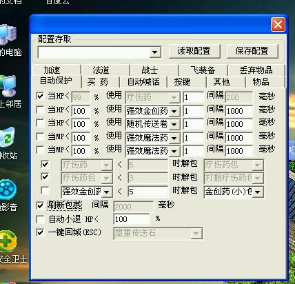 以前原因这两个，传奇1 76精品版本最后到现在还没有倒闭