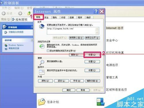 176传奇网站中-直接创建账号在哪个文件夹