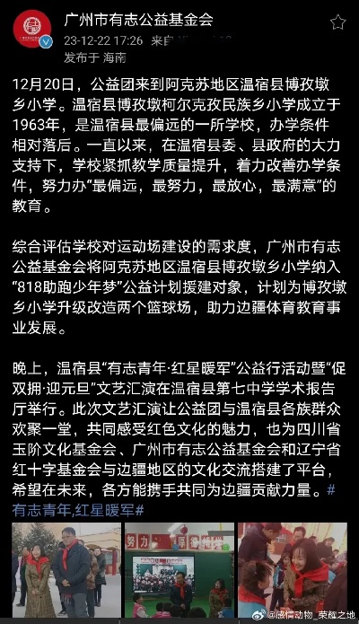 公益传奇可以存在多久