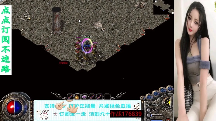 1.76精品版本打金是圈套？