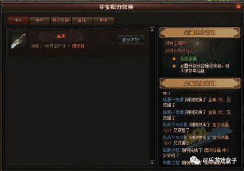 传奇：传统落下神坛，或许只能在刚开一秒传奇1.76中能够寻寻找记得那时候的感觉