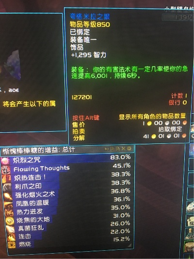 1.76装备极品-还记起那时玩家么。