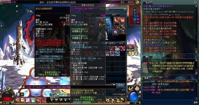1.76装备极品-还记起那时玩家么。