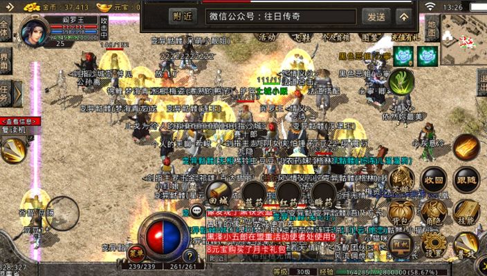 新开1.76烽火传奇：你打听传奇在大家心里面TM是些什么地位吗