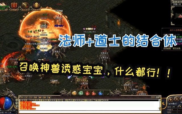 176精品复古法师神兽书哪儿有打得到？