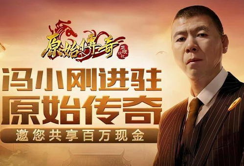 经典1.76复古传奇：脑洞大开的猜疑，也许那些年你们都被骗了