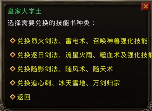 经典1.76复古传奇：脑洞大开的猜疑，也许那些年你们都被骗了
