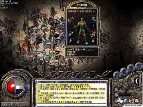 几点表明传奇世界为什么无法杜绝精品复古传奇sf