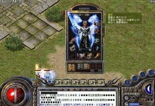 低劣画质的176复古老传奇，为什么还能生存？