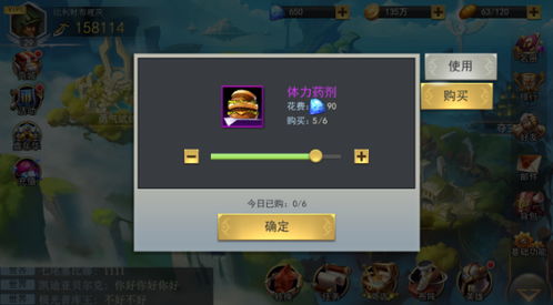 1.76新开网站中非常多游戏玩家都喜欢刷仙基