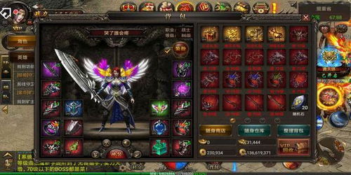 三处确定盛大咋就很难再避免传奇私服精品176