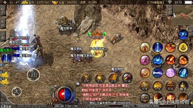 复古传奇私服176只靠这三部分可以达到骨灰爆满
