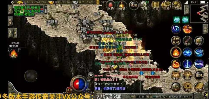 盘点小极品传奇遇到过哪些个使人痛恨的GM！